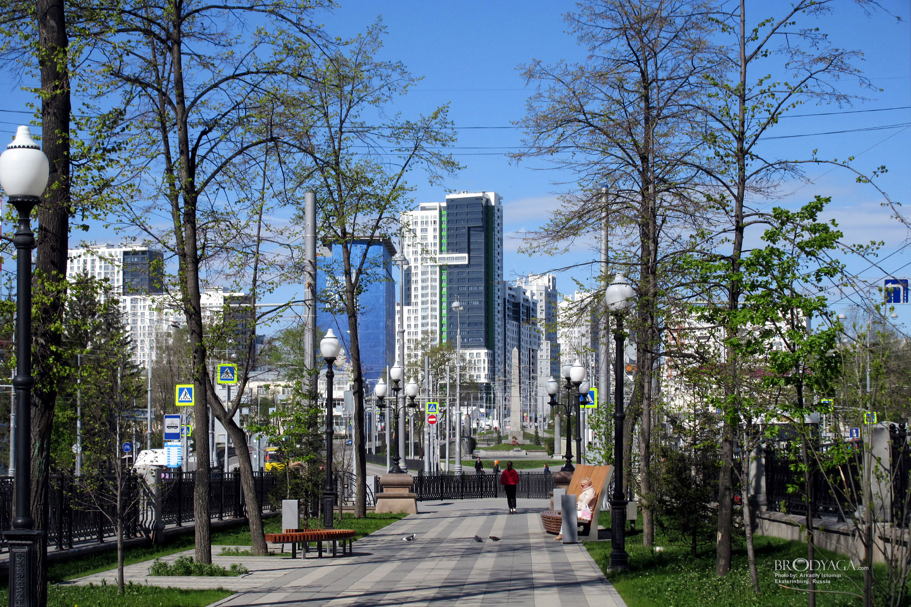 Ekaterinburg (Екатеринбург)